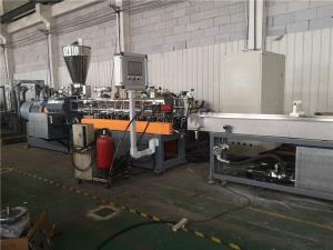 PP塑料造粒代加工_PP塑料造粒代加工_蚌埠佳德智能裝備科技有限公司